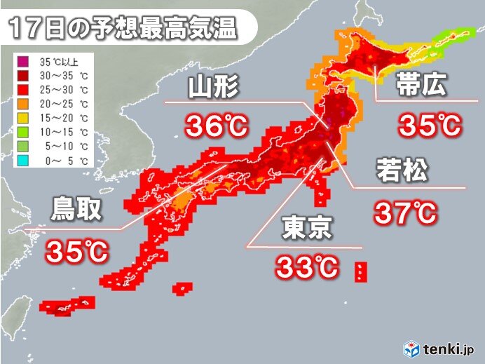 梅雨明け猛暑 体温並み37 危険な暑さに厳重警戒 気象予報士 日直主任 21年07月17日 日本気象協会 Tenki Jp