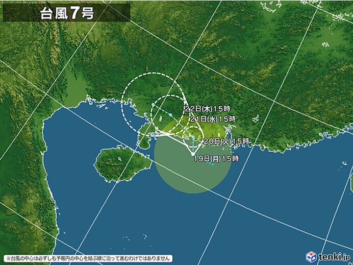 台風7号の情報