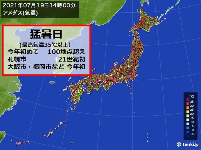 猛暑日　今年初の100地点超え　札幌市は21世紀初　大阪市や福岡市など今年初