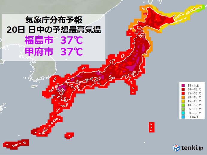 20日火曜　予想最高気温37℃も　連続「猛暑日」が続出　危険な暑さはいつまで?