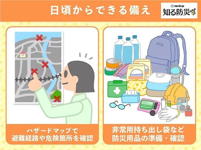 夏の太平洋高気圧に特徴が!今年はもう台風シーズンに　夏空はお盆前から安定する予想_画像