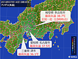 東海　名古屋など今年初の猛暑日に