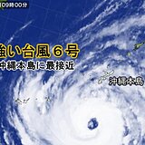 眼がくっきり「強い」台風6号　沖縄本島に最接近　影響が長引く恐れも　暴風に警戒を