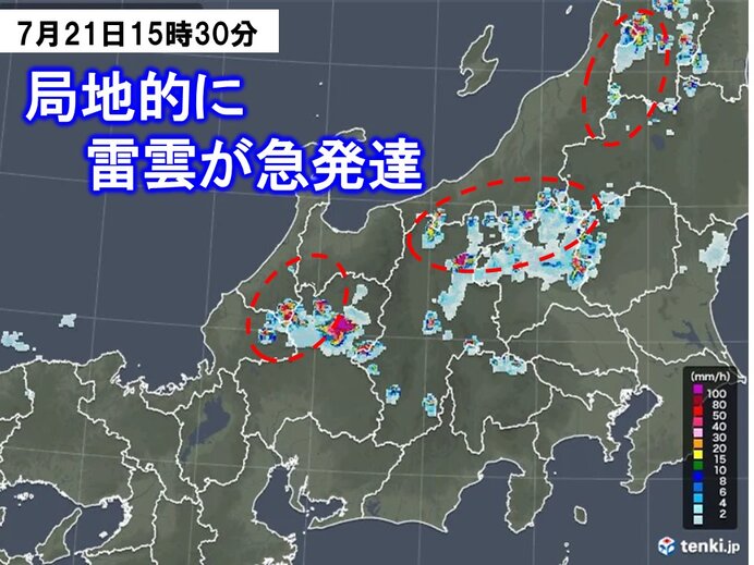 週末にかけて雷雲急発達の恐れ