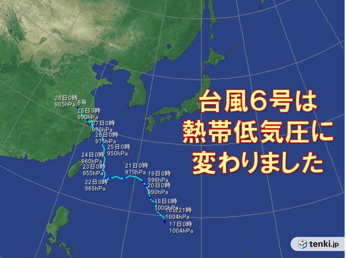 台風6号(インファ)熱帯低気圧に変わりました