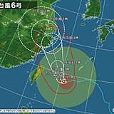 「大型で強い」台風6号　今後「非常に強い」勢力へ　暴風・大雨・高波が長引く恐れ