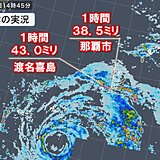 沖縄　台風6号の発達した雨雲がかかる　那覇市などで激しい雨を観測