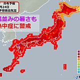 24日土曜の予想最高気温　北海道～九州の所々で35℃前後　東京都心など厳しい暑さ