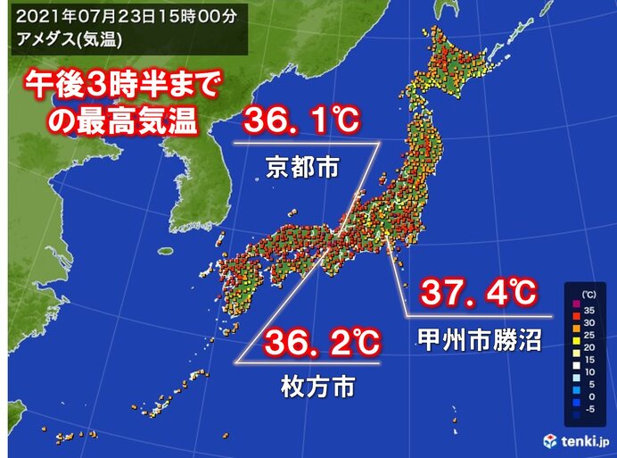 きょうも体温並みの暑さ　猛暑しばらく続く　「高温に関する全般気象情報」も