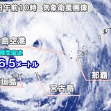 台風6号　沖縄は吹き返しの暴風に厳重警戒　久米島空港で36.5メートル観測