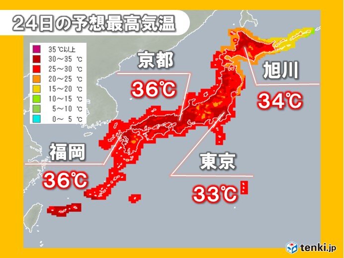 午前中から35℃超え　体温並みの暑さ続く　熱中症に厳重警戒