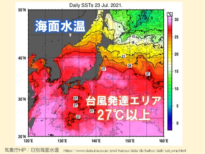 週明け　本州直撃の恐れ