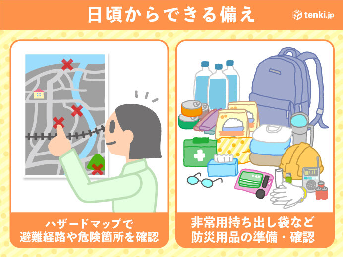 台風が近づく前に早めの備えを