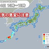 最高気温37℃超え　きょうも体温並みの危険な暑さ　大気不安定　急な雷雨に注意