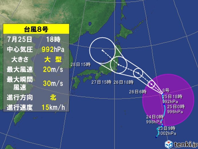台風8号情報(18時最新)