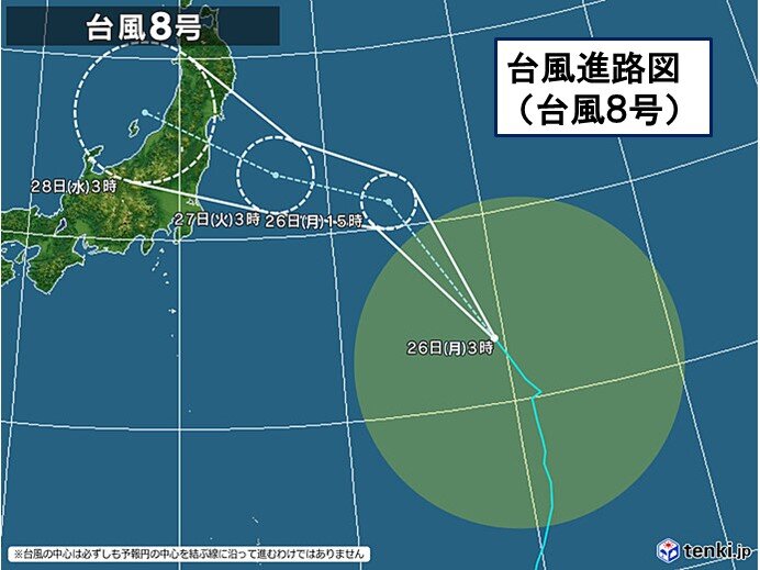 台風8号 関東甲信や東北に接近 あす27日上陸のおそれ 備えは日中のうちに 気象予報士 青山 亜紀子 21年07月26日 日本気象協会 Tenki Jp