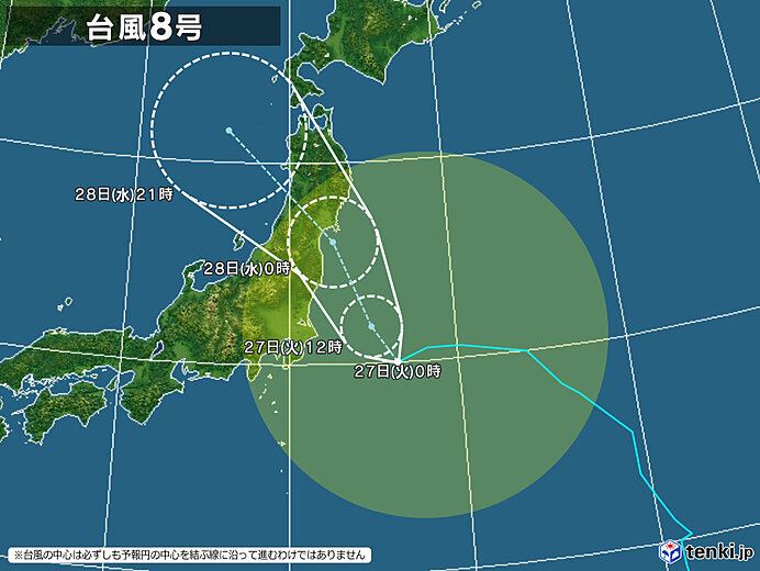 27日(火)の夜遅く～28日(水)未明　東北太平洋側に上陸へ