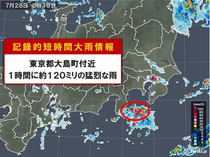 東京・伊豆大島で「記録的短時間大雨情報」