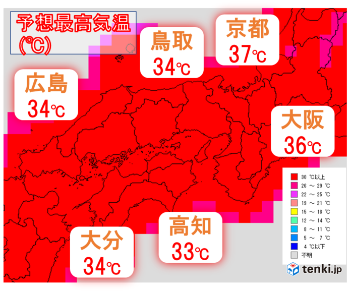 予想最高気温(西日本)