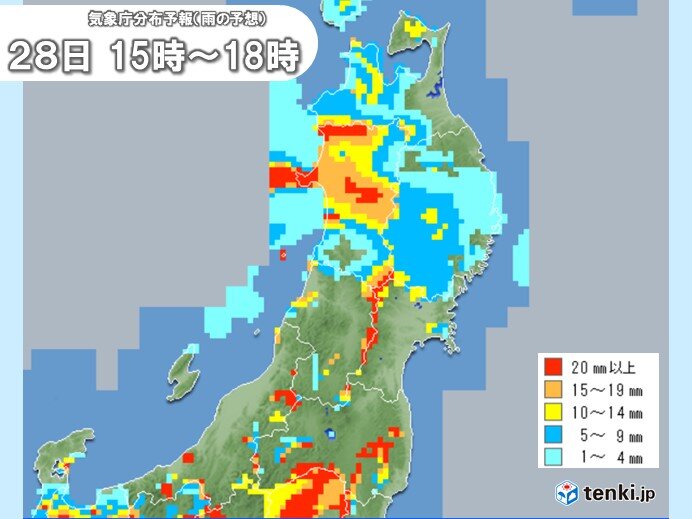 大雨の範囲　太平洋側から日本海側へ
