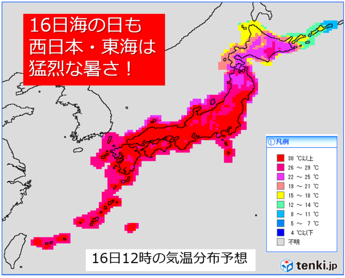 16日　西日本・東海エリアの天気と注意点