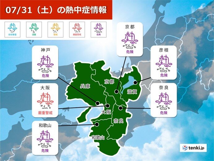 広範囲で危険な暑さ　早めの水分補給や適切な冷房の使用を心掛けて!
