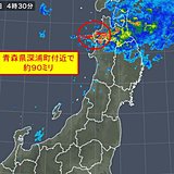 青森県で約90ミリ　記録的短時間大雨