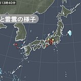 急な雷雨に注意　鹿児島や愛知で激しい雨を観測　関東甲信や北陸で局地的に大雨の恐れ