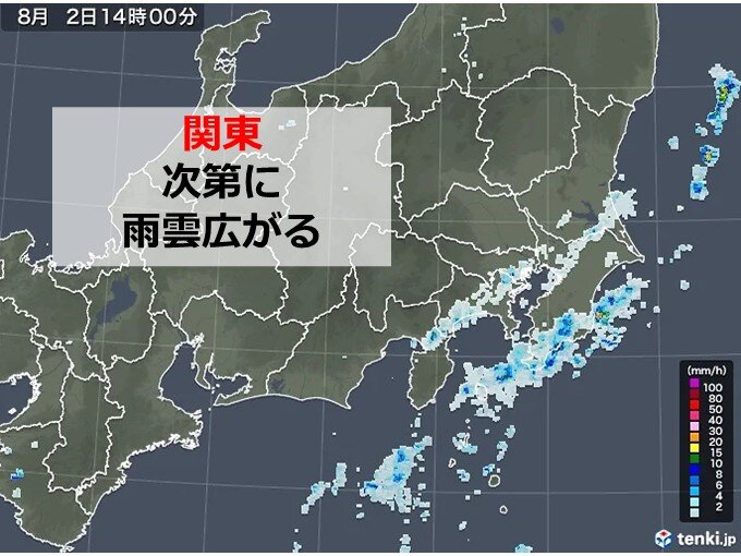 関東　雨雲かかり始める　晴れ間があっても急な雨に注意