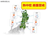東北は広く熱中症警戒アラート　酷暑はお盆まで　帰省せずとも電話で呼びかけを