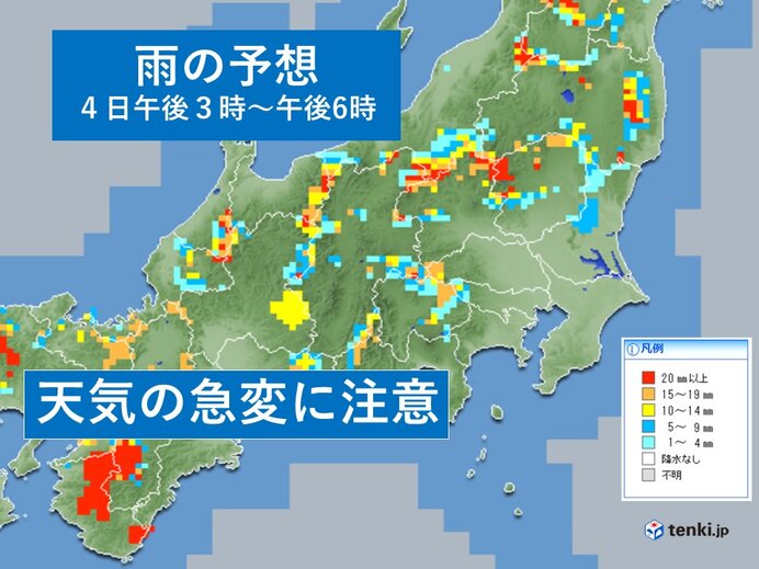 4日　関東甲信35℃の猛暑日続出　東京都などに熱中症警戒アラート_画像
