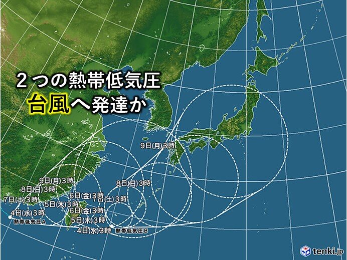 熱帯低気圧が発生中　2つの台風へ発達か　3連休にかけて日本付近への影響も