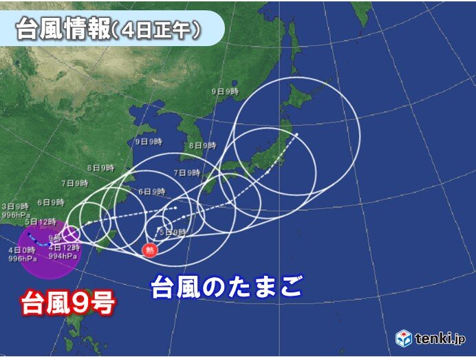 台風9号に続き　新たな台風も発生へ　ダブル台風が3連休に影響か　動向に注意