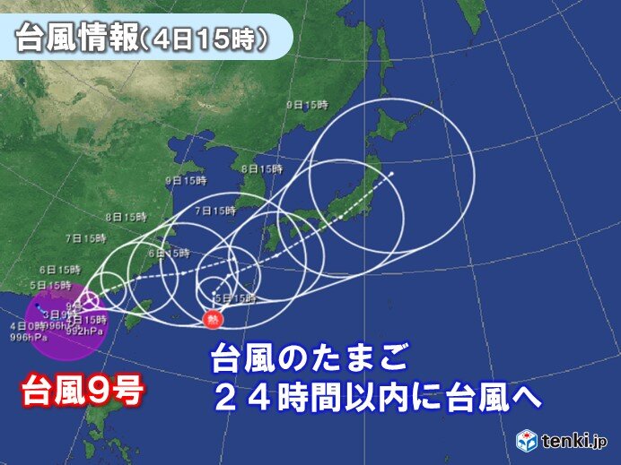 台風9号や台風のたまごの動向に注意 8日前後は大潮の時期 浸水や冠水のおそれも 気象予報士 福冨 里香 2021年08月04日 日本気象協会 Tenki Jp