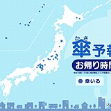 5日　お帰り時間の傘予報　非常に激しい雨や雷雨の所も