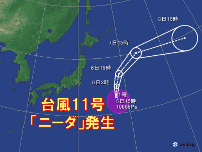 台風10号に続き　台風11号「ニーダ」発生
