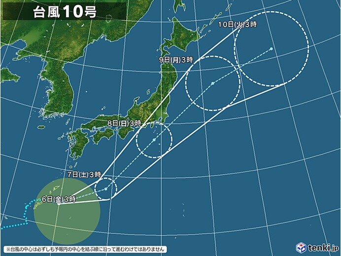 予想される風・波・降水量