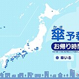 6日　お帰り時間の傘予報　あちらこちらで雨雲や雷雲が発達