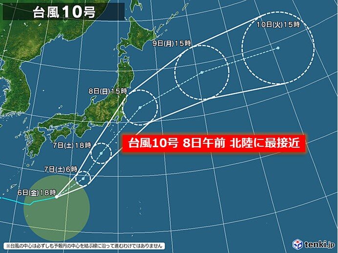 北陸 台風10号による影響とその後 気象予報士 河原 毅 21年08月06日 日本気象協会 Tenki Jp