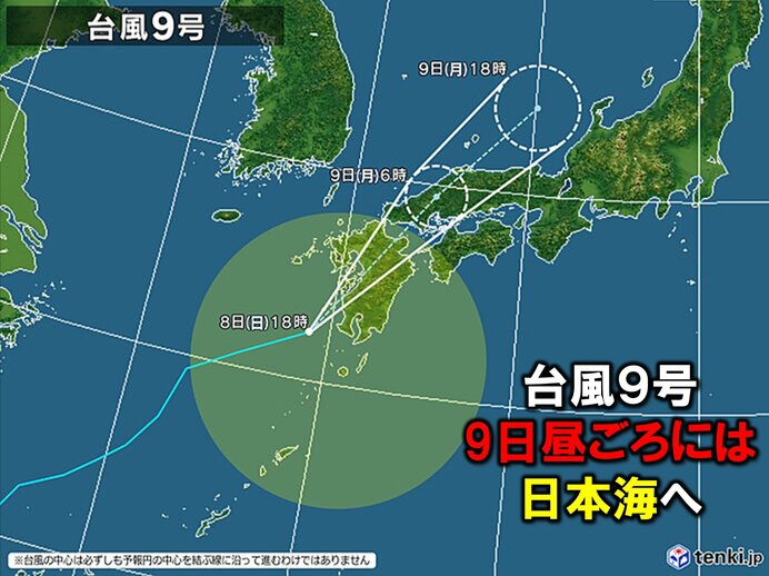 台風9号　鹿児島県枕崎市付近に上陸しました