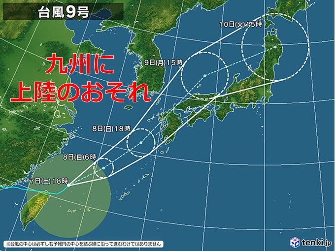 台風9号 あす8日には九州に上陸か 気象予報士 牧 良幸 2021年08月07日 日本気象協会 Tenki Jp