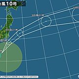 台風10号　あす8日に関東地方に接近　高速道路にも影響