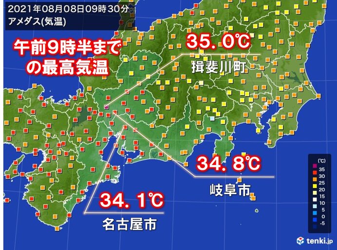 岐阜県で午前中から35℃以上の所も　東海は今年一番の猛烈な暑さに