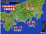 岐阜県で午前中から35℃以上の所も　東海は今年一番の猛烈な暑さに