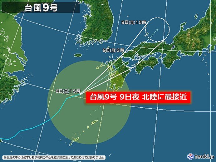 北陸 台風9号 9日午後に最接近 海上を中心に高波 暴風に警戒 雷 大雨にも注意 気象予報士 河原 毅 21年08月08日 日本気象協会 Tenki Jp