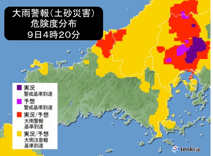 土砂災害警戒情報も