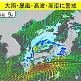 「台風9号」中国地方を縦断中　低気圧になり再発達　西・東・北日本の広範囲で警戒を