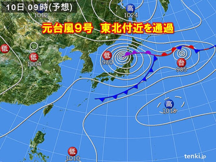 あす10日 台風9号から変わった低気圧 東北地方を通過 大荒れや大雨 Tenki Jp きょう9日 月 祝 台風9号から変わった低 ｄメニュー ニュース Nttドコモ