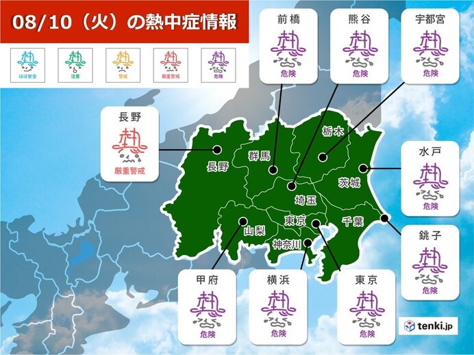 10日　関東甲信　青空が復活　都心で37℃前後など危険な暑さ　熱中症厳重警戒