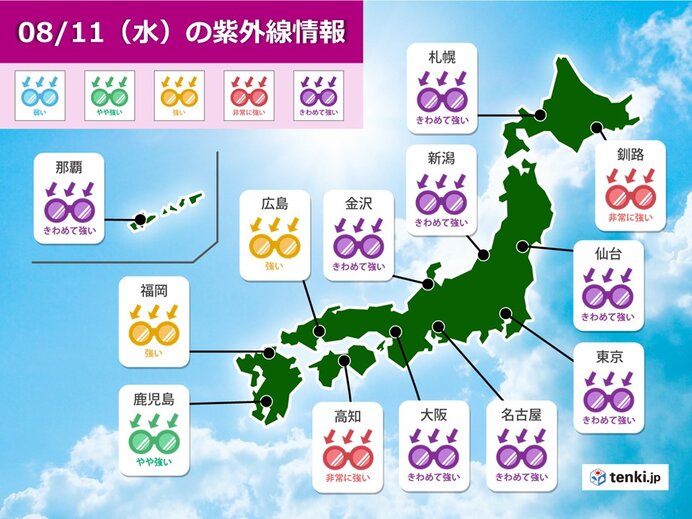 11日　九州に活発な前線　非常に激しい雨も　近畿から関東で猛暑日_画像